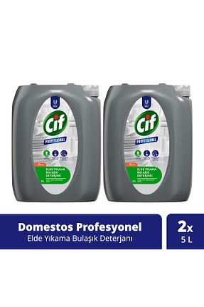 مایع ظرفشویی دستی Cif - کد 850608690