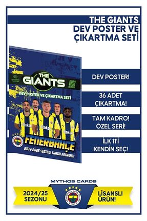 کارت بازی Fenerbahçe - کد 870334258