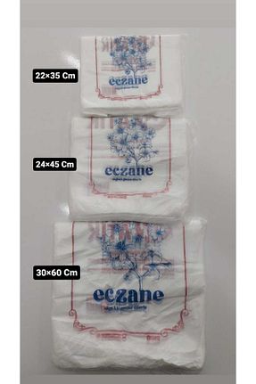 پاکت / کیسه Onbir Tedarik - کد 369951085