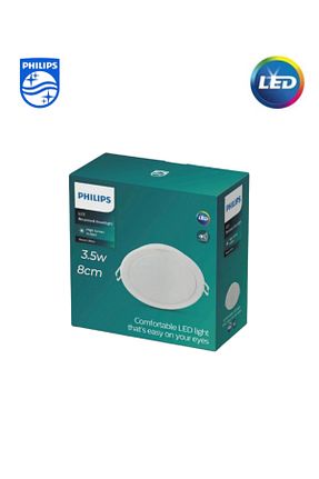 چراغ توکار Philips - کد 870876239