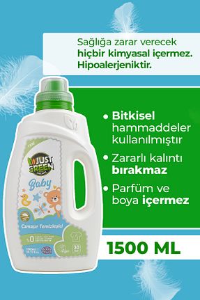 پودر لباسشوئی کودک Just Green Organic - کد 65318147