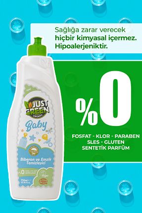 تمیز کننده شیشه شیر و پستونک Just Green Organic - کد 88740524