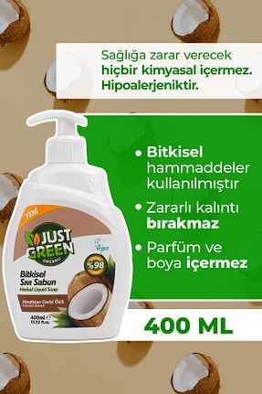 صابون مایع Just Green Organic - کد 348313196