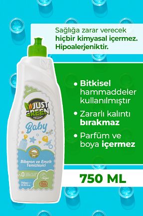 تمیز کننده شیشه شیر و پستونک Just Green Organic - کد 88740524