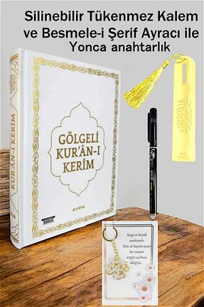 کتاب مذهبی Ayfa Basın Yayın - کد 870311184