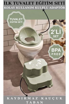 اکسسوری حمام کودک سبز PONÇİK STORE - کد 829050623
