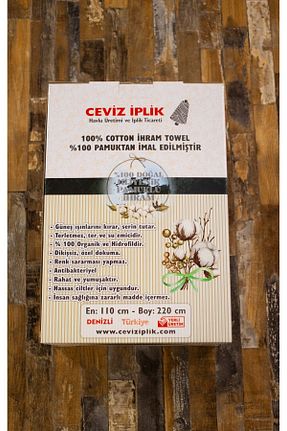 حوله سفید پنبه ای Ceviz İplik - کد 859964174
