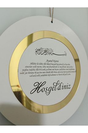 تزئینات درب سفید چوب Pey Aksesuar - کد 870017999