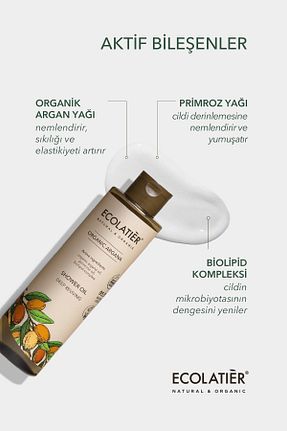 ژل دوش ECOLATIER - کد 804577260