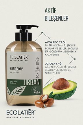 صابون مایع ECOLATIER - کد 804578543