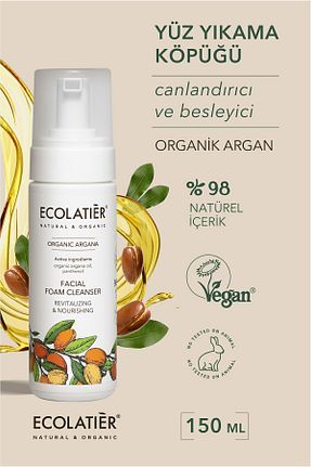 پاک کننده صورت Hassas ECOLATIER - کد 804579136