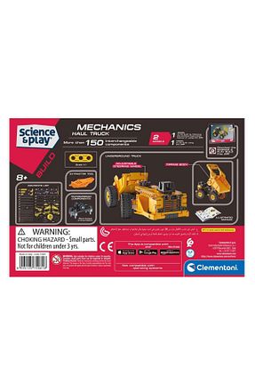 اسباب بازی آموزشی İspanyolca Genel Markalar - کد 738582217
