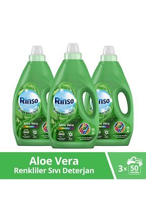 پودر لباسشوئی Rinso - کد 299431617