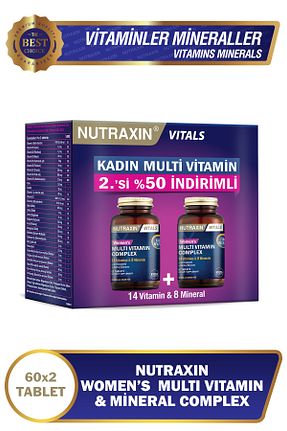 ویتامین Nutraxin - کد 816179168