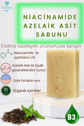 صابون جامد Anatolia Soap - کد 39687697
