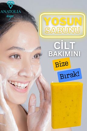 صابون جامد Anatolia Soap - کد 34944180