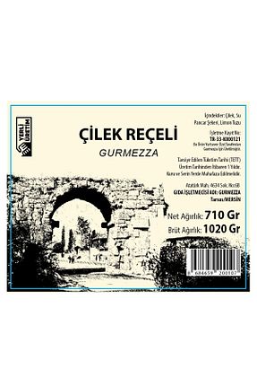 بسته محصول سودمند gurmezza - کد 90877268