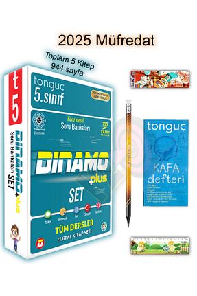 درسی و کتب کمک آموزشی Tonguç Yayınları - کد 472226845