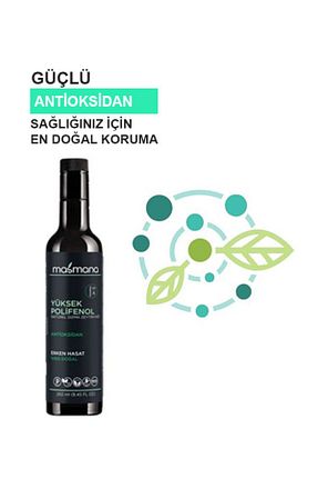روغن زیتون MASMANA - کد 788736263