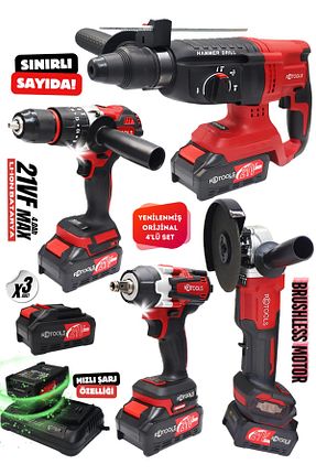 دریل Akülü RETOOLS - کد 871690300