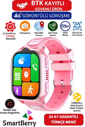 دستبند هوشمند بچه گانه صورتی Smartberry - کد 871450997