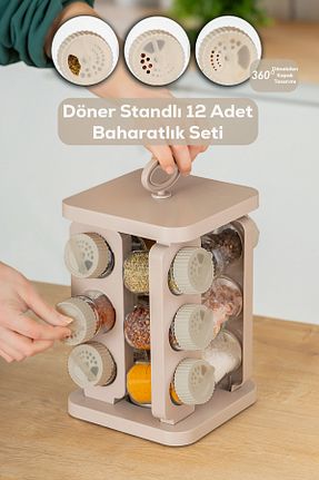 قفسه ادویه جات 13 Porsima - کد 818375260