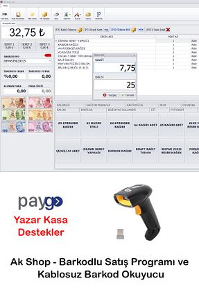 بارکد خوان مشکی PazarTimi - کد 745990255