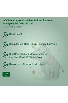 ویتامین VOOP - کد 104212017