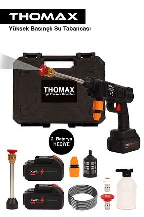 شستشوی فشار قوی THOMAX - کد 872532237