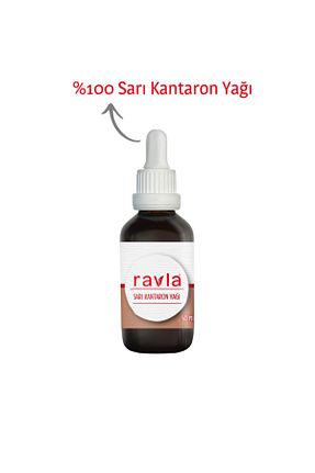 روغن مراقبت Ravla - کد 89139946