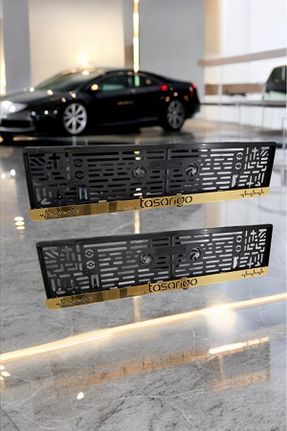 قاب پلاک خودرو tasarigo - کد 873067821
