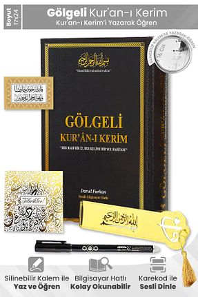 کتاب مذهبی Furkan Neşriyat - کد 873133193
