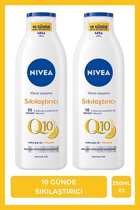 کرم سلولیت NIVEA - کد 47215147
