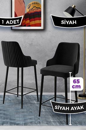 صندلی آشپزخانه مشکی فلزی Canisa - کد 670182059