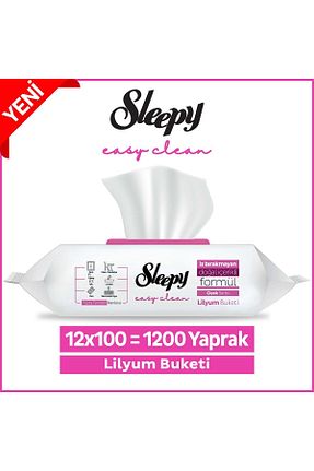  Sleepy - کد 871627044