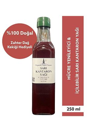 روغن مراقبت Organik Sepet Pazarı - کد 40733675