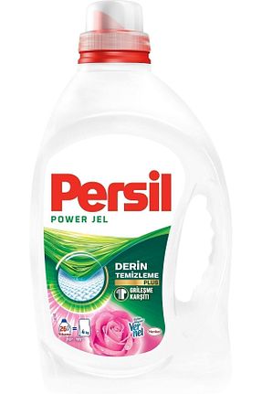 پودر لباسشوئی Persil - کد 3914370