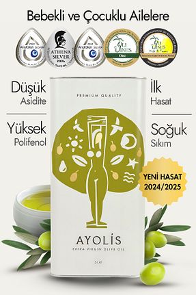 روغن زیتون Ayolis - کد 472815676