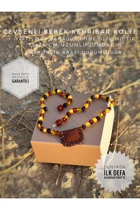 گردنبند جواهر بژ بچه گانه kehribar point - کد 872075314