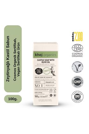 صابون جامد Khej Organics - کد 848814566