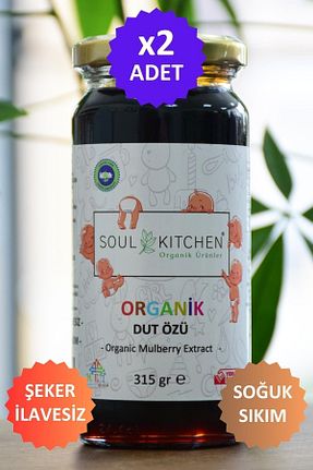 شیره انگور Soul Kitchen Organik Ürünler - کد 763059537