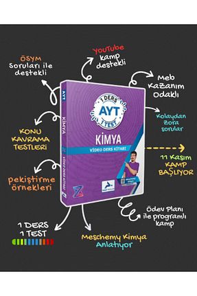 آمادگی آزمون Paraf Yayınları - کد 872064675