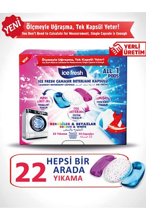 پودر لباسشوئی Ice Fresh - کد 828238835