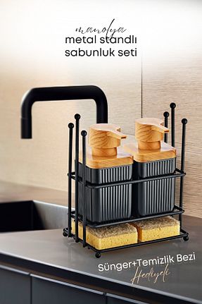ست حمام مشکی فلزی GRİMOR Life - کد 872177057