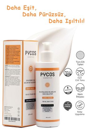 کرم صورت همه انواع پوست PYCOS COSMETICS - کد 748741765