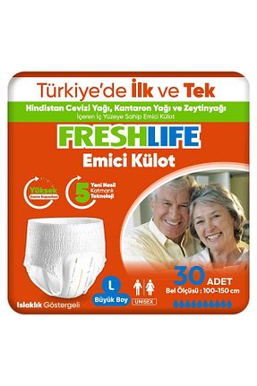 پوشک بیمار Freshlife - کد 862565848