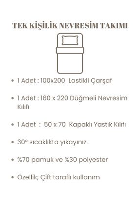 روتختی تک نفره رنگی پنبه ای Lorien - کد 872525871