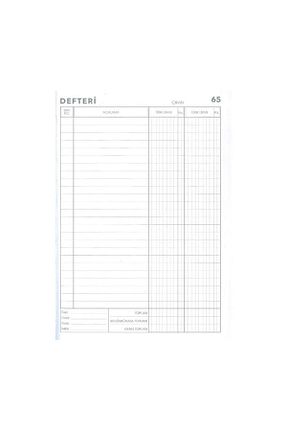 اوراق رسمی و تجاری Gürpaş - کد 872548620