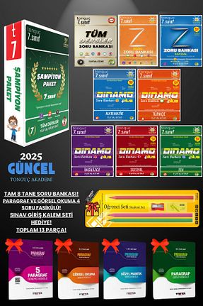 آمادگی آزمون Tonguç Yayınları - کد 525055897