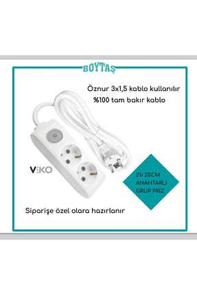 کابل افزودنی پریز گروهی سفید 2 VİKO - کد 872943975